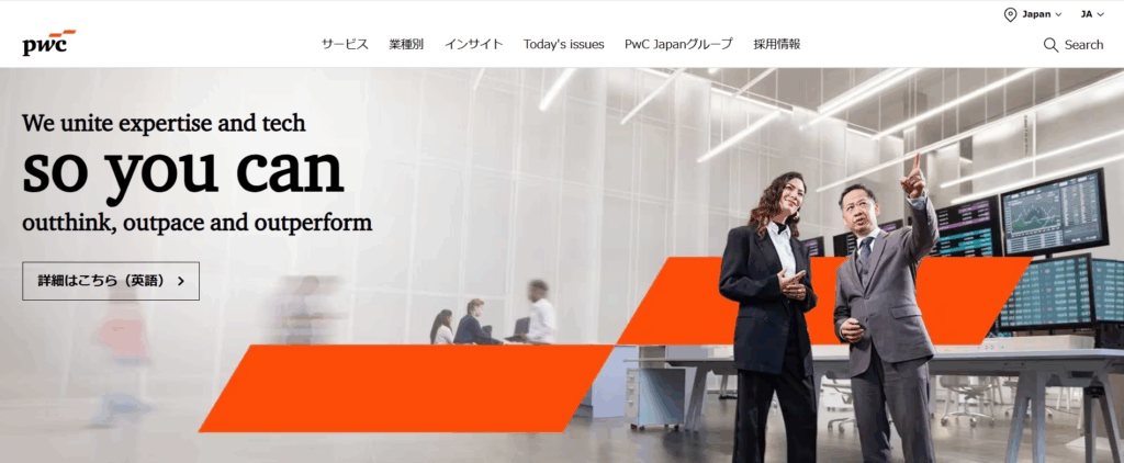 PwC Japanグループ