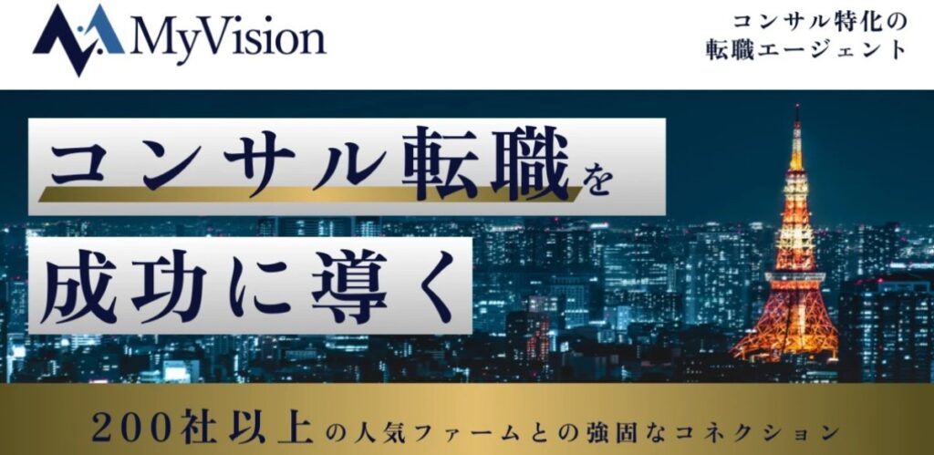 MyVision