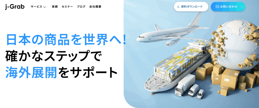 ジェイグラブ株式会社