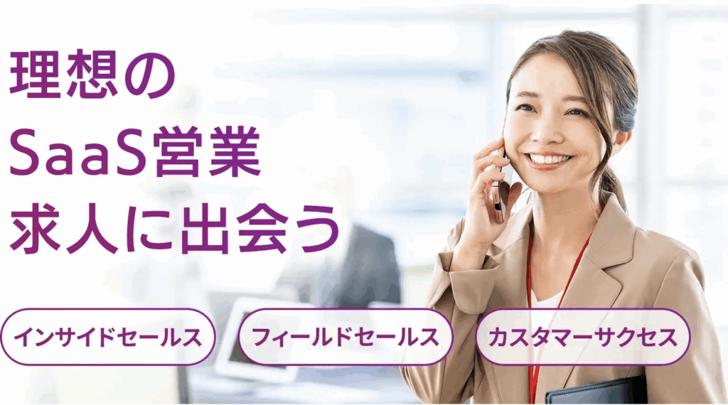 9Eキャリア