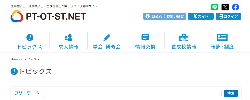 PT-OT-ST.NET