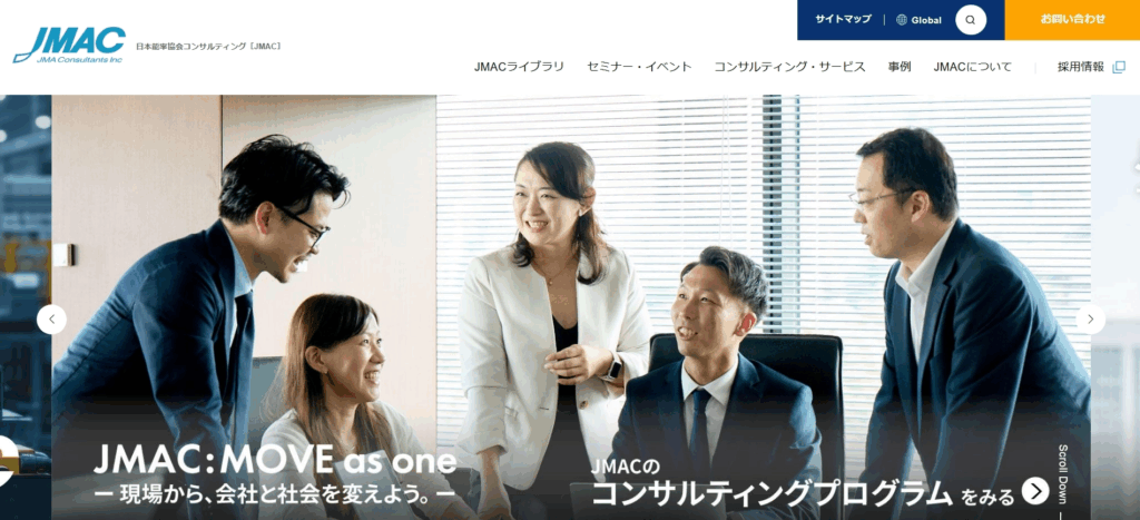 株式会社日本能率協会コンサルティング