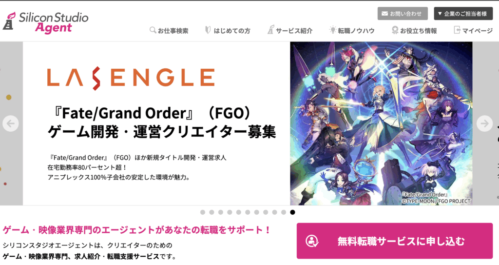 シリコンスタジオエージェントとは