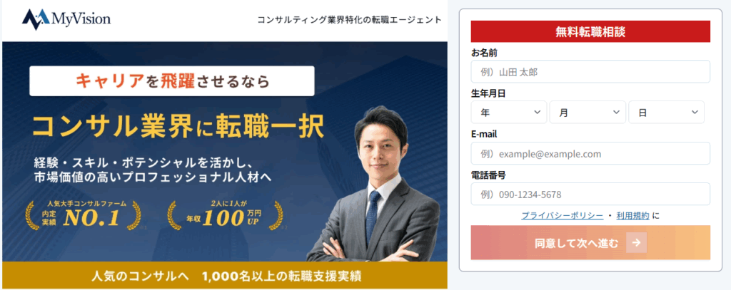 MyVision