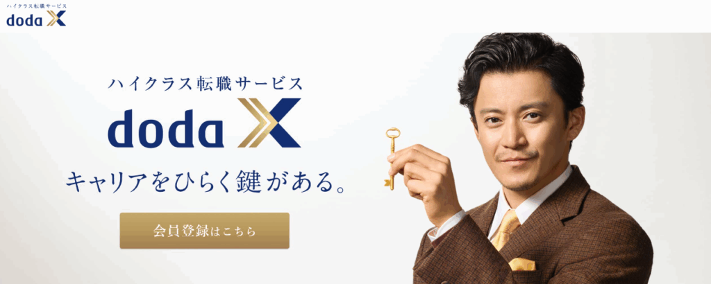 dodaX
