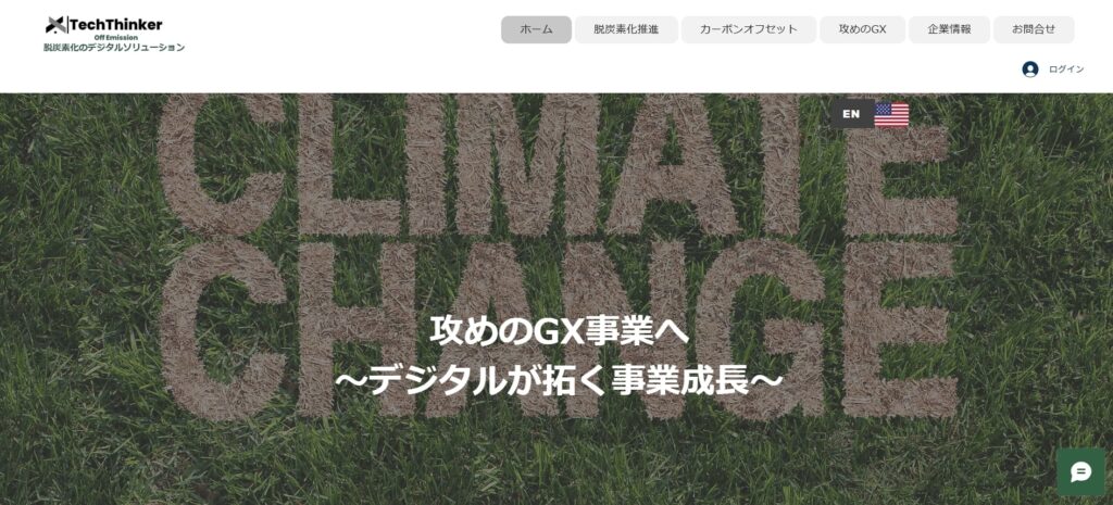 株式会社テックシンカー