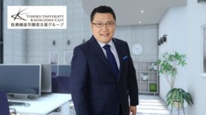 東北大学ナレッジキャスト様アイキャッチ