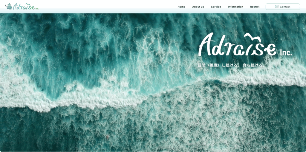 アドレイズ株式会社