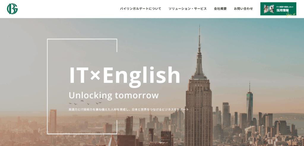 株式会社バイリンガルゲート