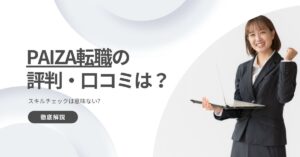 M&Aの大手5社は？ 日本の三大M&A会社は？ M&Aで日本一の会社は？ M&A御三家とは何ですか？