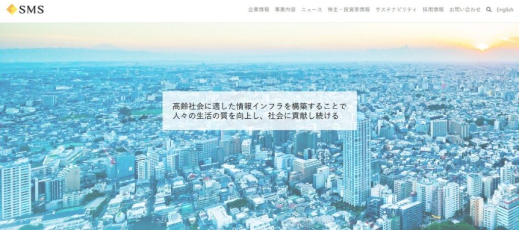 株式会社エス・エム・エス