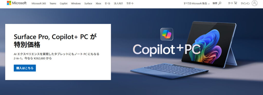 Microsoft Corporation