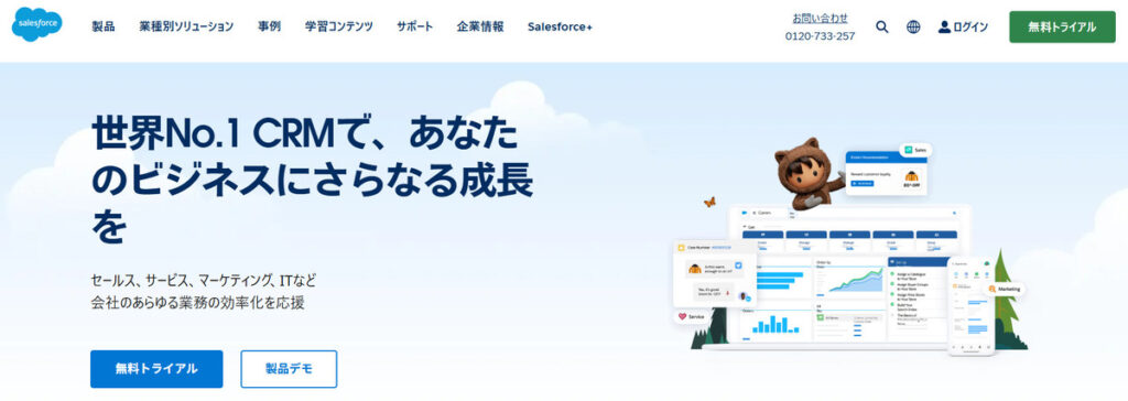 Salesforce, Inc.