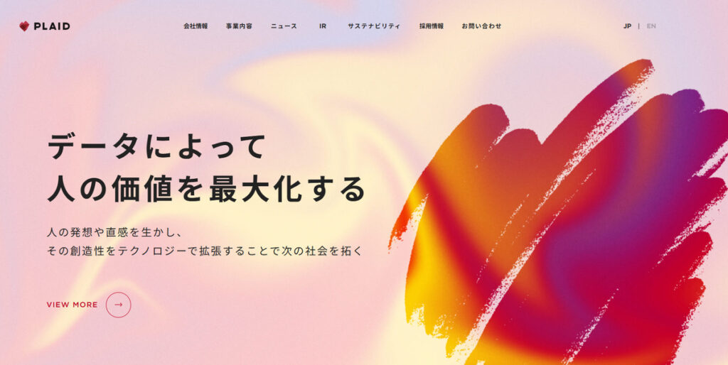 株式会社プレイド