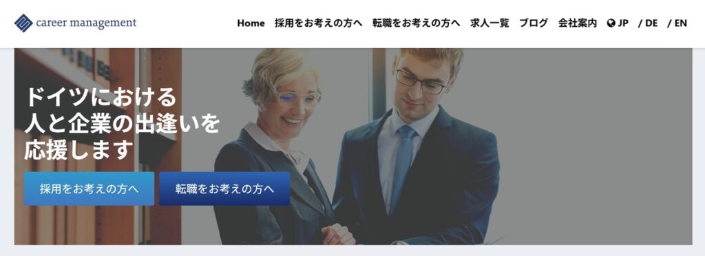 Career Management
