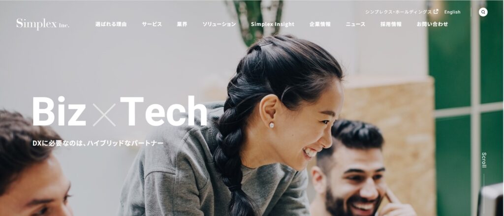 シンプレクス株式会社