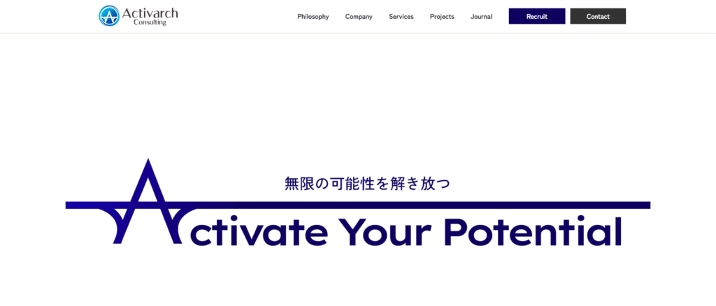 株式会社アクティヴァーチ・コンサルティング