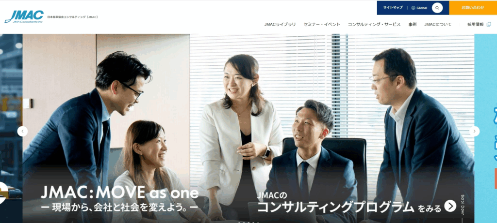 株式会社日本能率協会コンサルティング