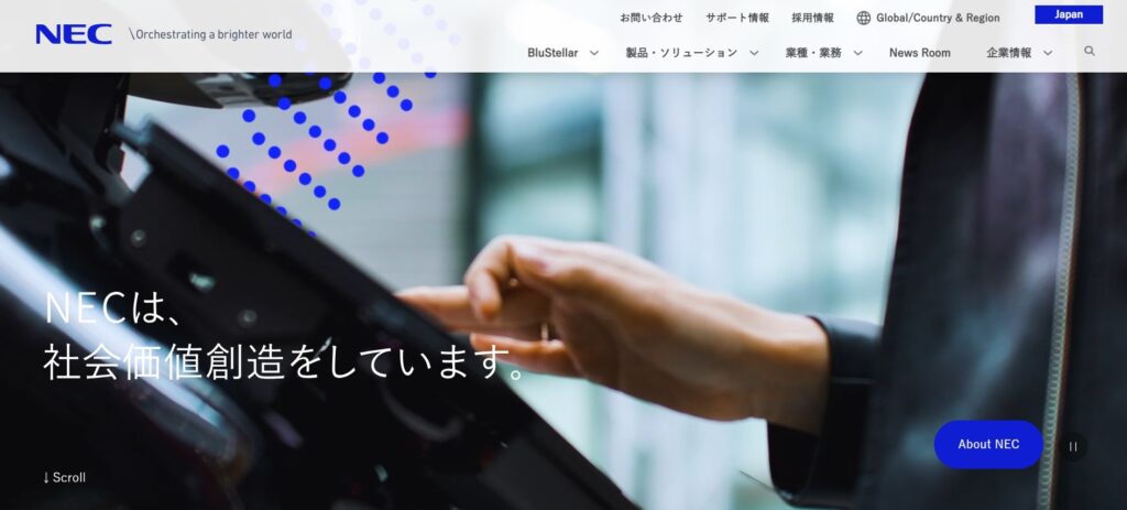 日本電気株式会社