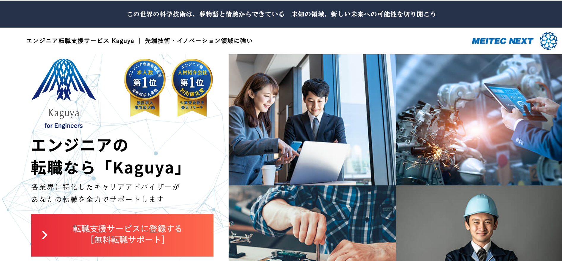 Kaguya20250804