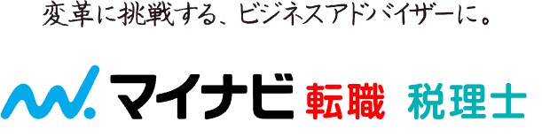 マイナビ転職税理士バナー