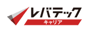 レバテックキャリア