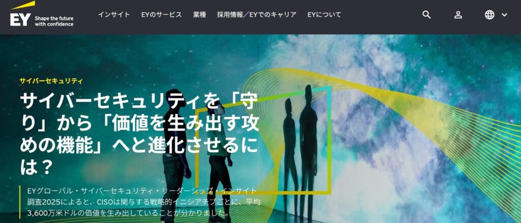 EY新日本有限責任監査法人