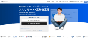 Findy Freelance