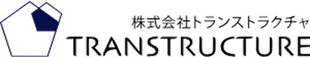 株式会社トランストラクチャ