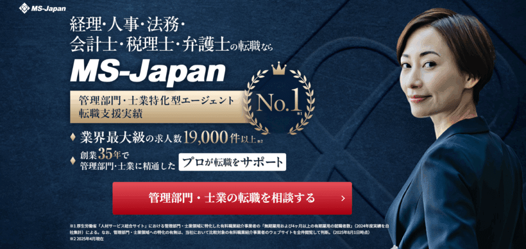 MS-Japan