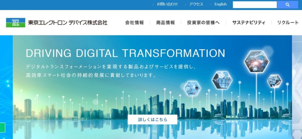 東京エレクトロン デバイス株式会社