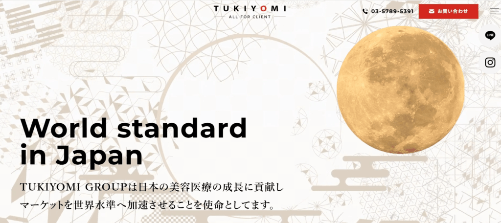 株式会社TUKIYOMI