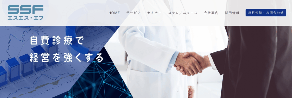 株式会社エスエス・エフ