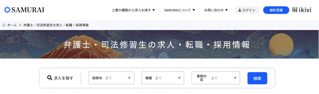 SAMURAI