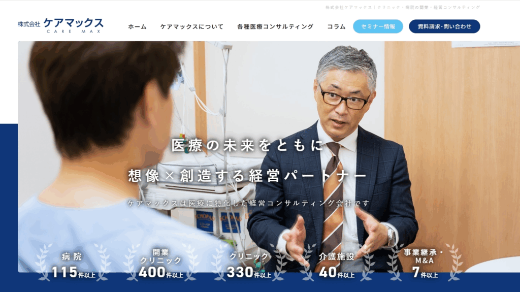 株式会社ケアマックス