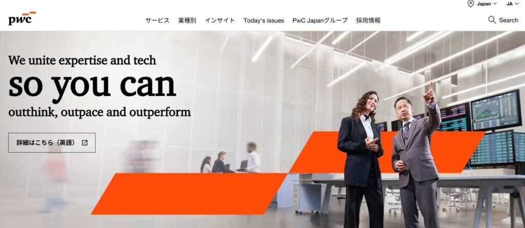 PwC Japanグループ