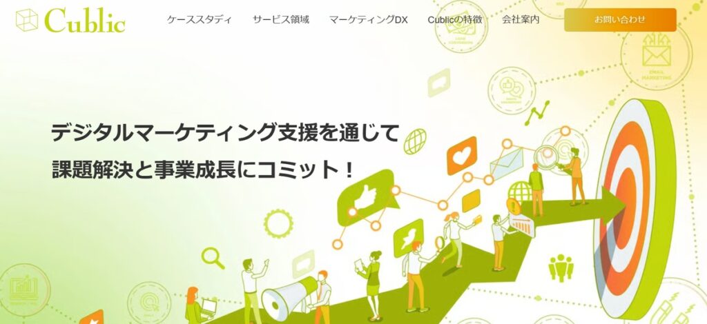 株式会社キューブリック