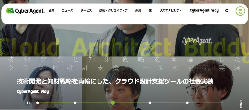 株式会社サイバーエージェント