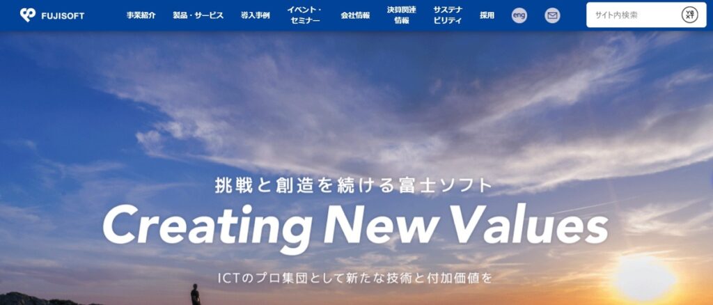 富士ソフト株式会社