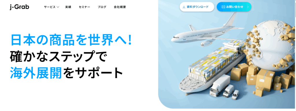 ジェイグラブ株式会社