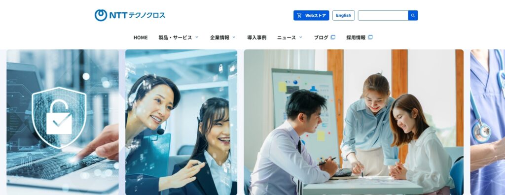 NTTテクノクロス株式会社