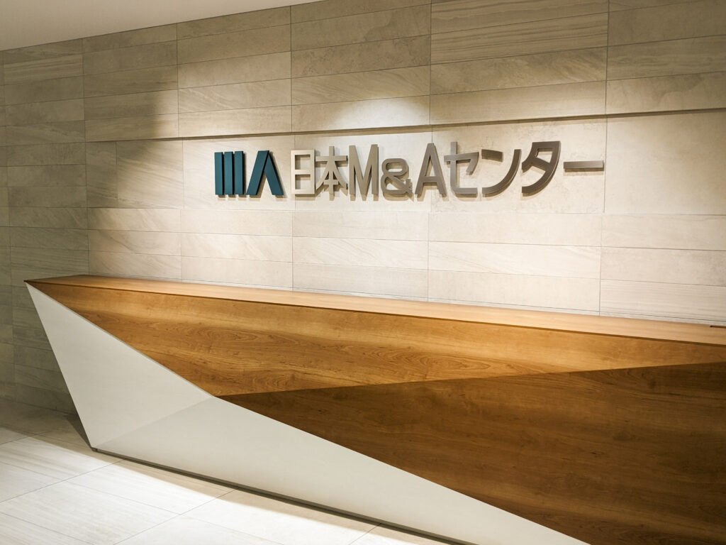 日本M&Aセンター
