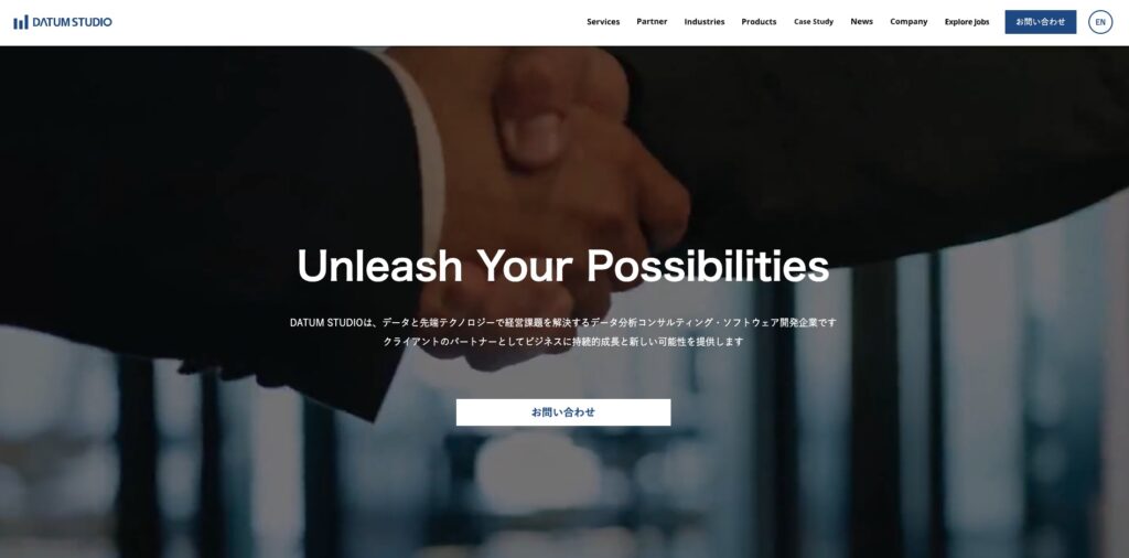 DATUM-STUDIO株式会社