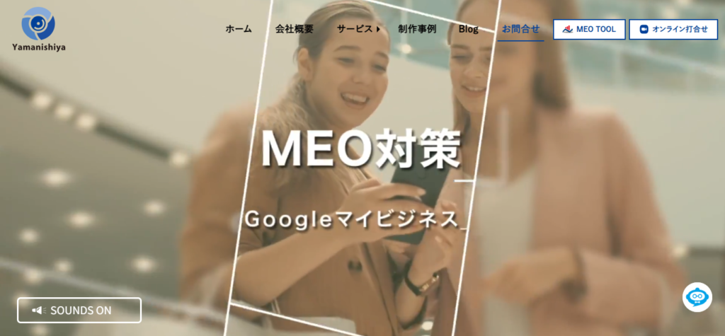 株式会社山西屋