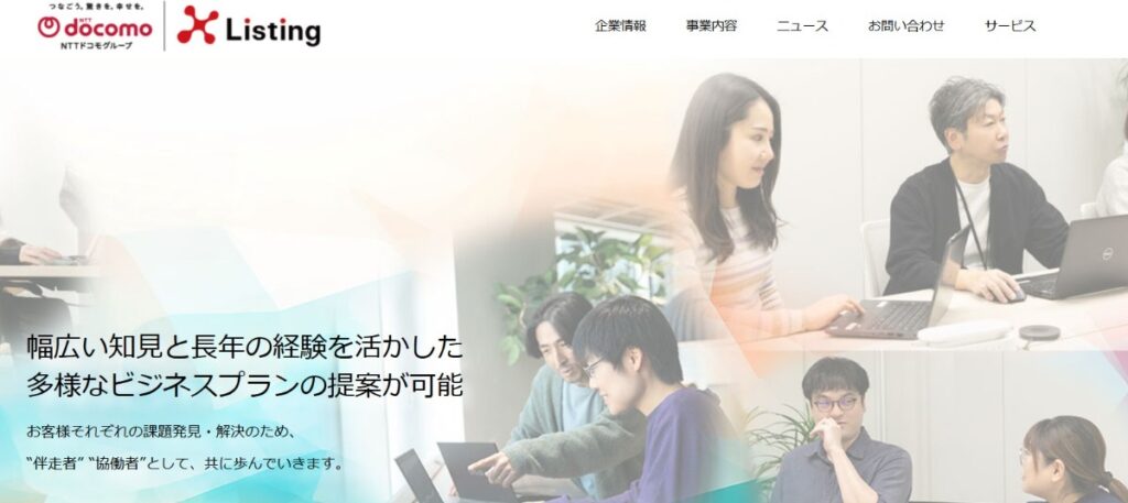 株式会社クロスリスティング