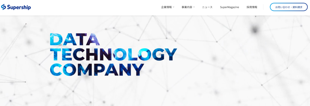 Supership株式会社