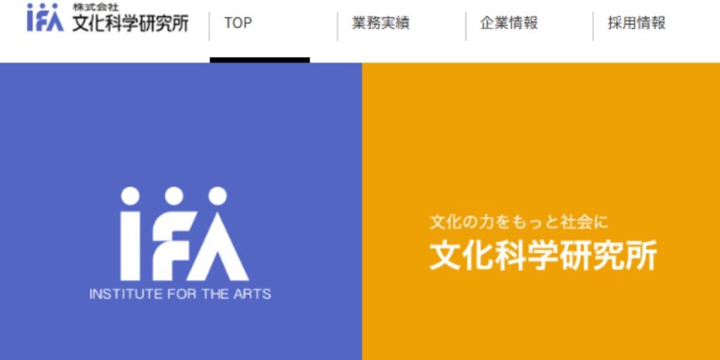 株式会社文化科学研究所