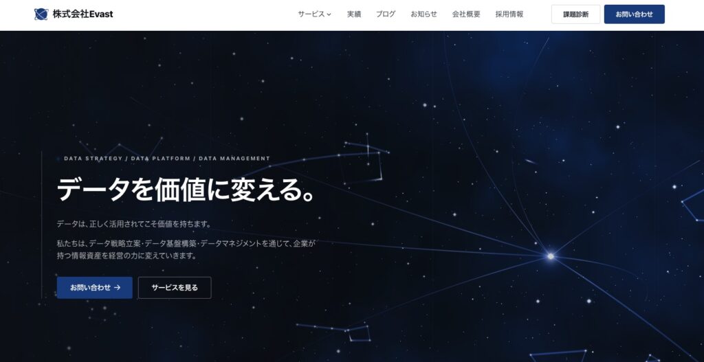 株式会社Evast