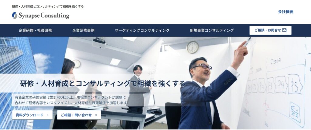 株式会社シナプス