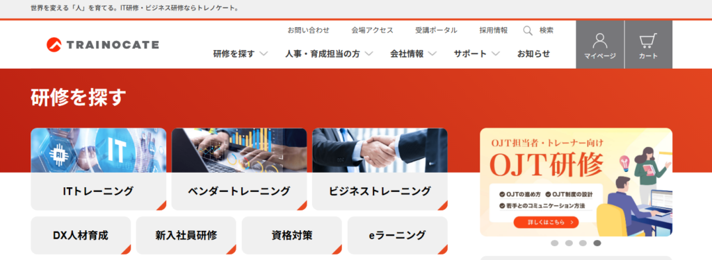 トレノケート株式会社